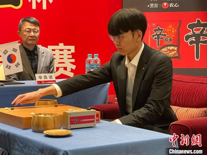 上海农心杯落幕 丁浩执黑错失关键机会，申真谞