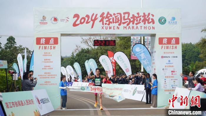 广东徐闻在菠萝海曲界镇举办首届马拉松，展现