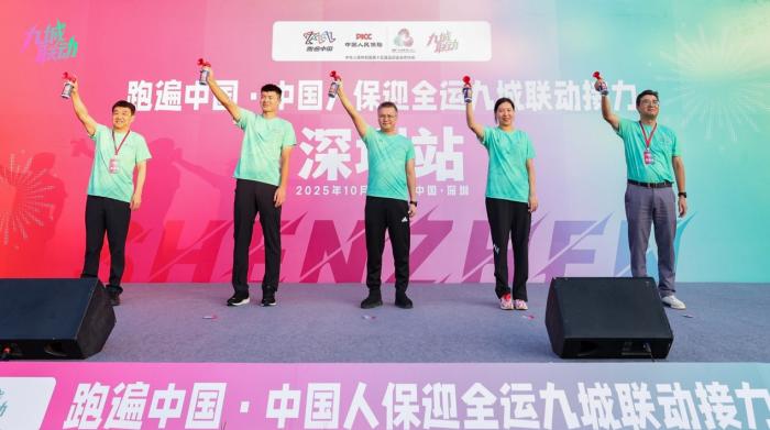 深圳站迎全运九城联动接