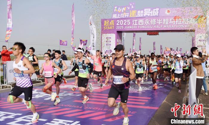 万人共跑生态赛道 永修半马融合文旅新体验