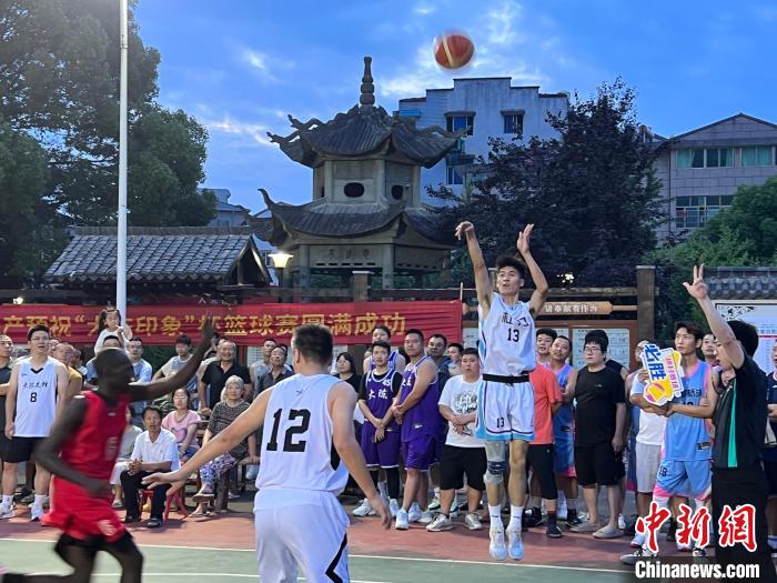 义乌首个“村BA”决赛落幕 杜门村夺冠国际友人