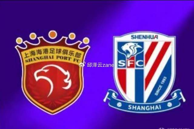 中超焦点战引关注 李海新执法上海德比引热议